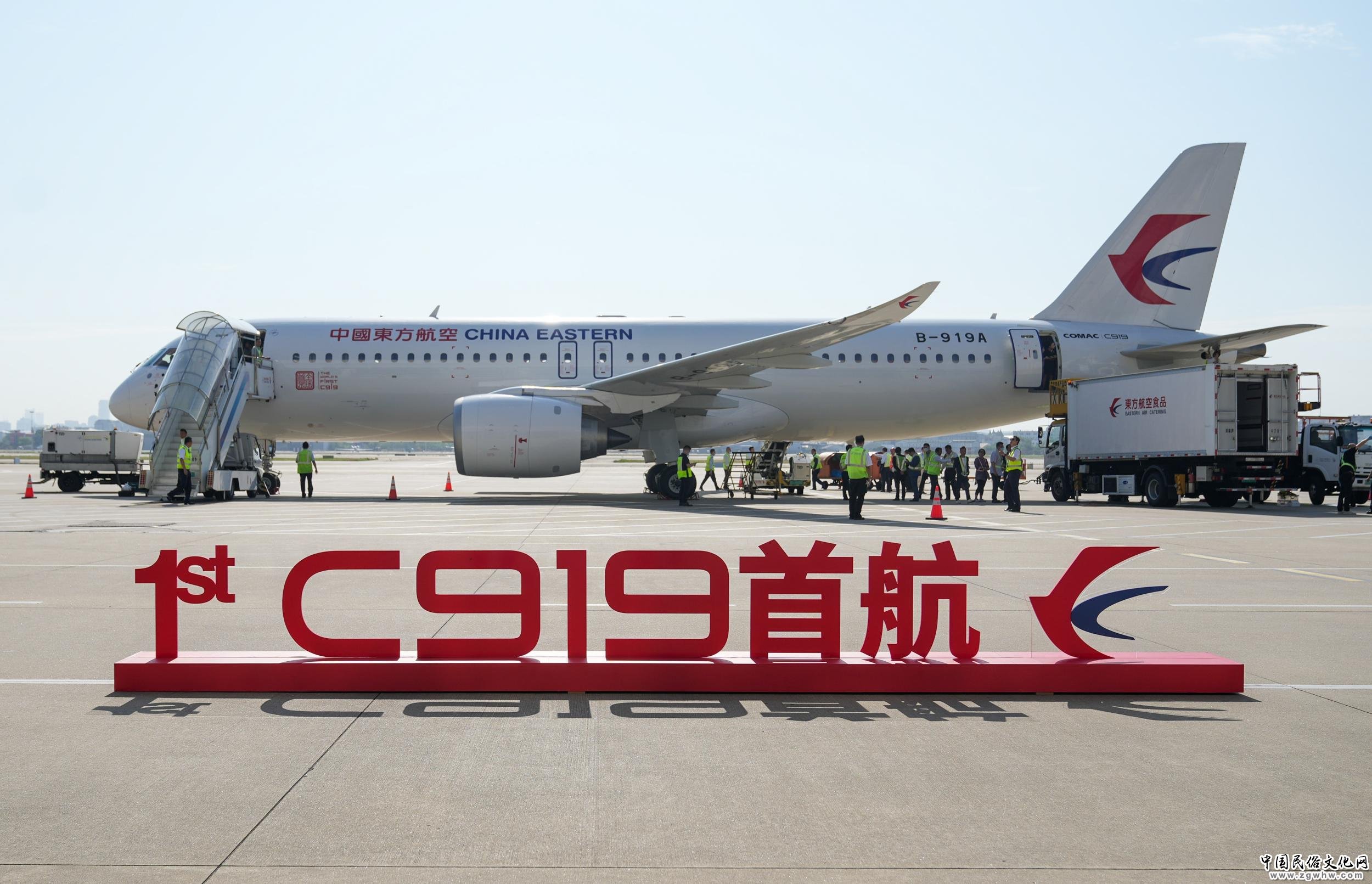 外媒:中国在航空和汽车领域频频得分